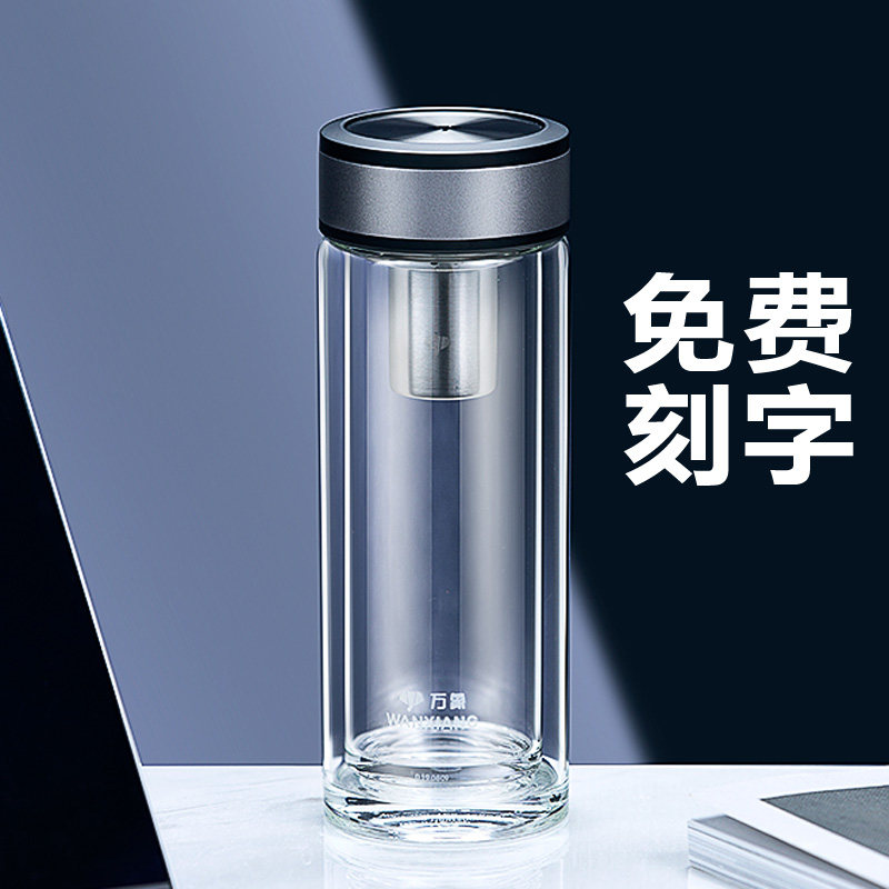 万象玻璃杯男女双层隔热泡茶杯带过滤防漏圆形透明商务礼品杯刻字