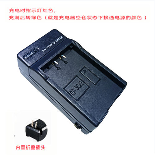 适用BP-SCL5 Leica徕卡M10 M10R M10P  BPSCL5 电池充电器