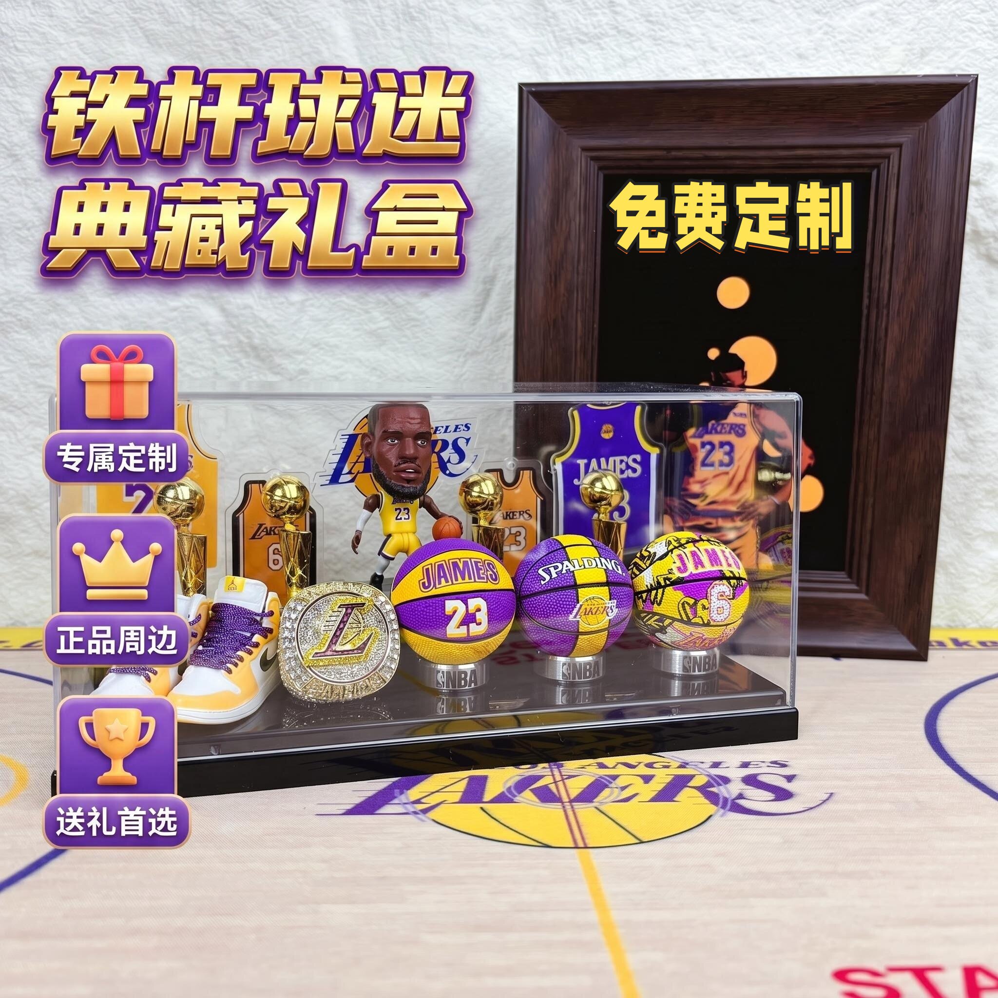 NBA篮球创意生日礼物送男友同学詹姆斯欧文库里科比手办走心礼品
