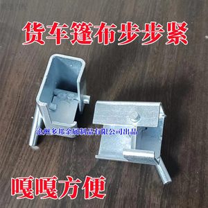 货车篷布拉绳器步步紧绳器紧线器