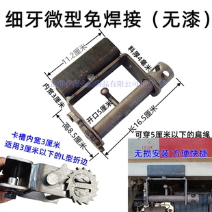 螺丝固定拉紧器 微型车免焊接紧绳器 货车通用紧带器
