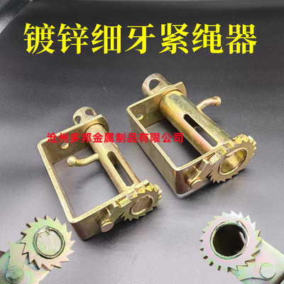 货车紧绳器焊接拉紧绳器镀锌加厚