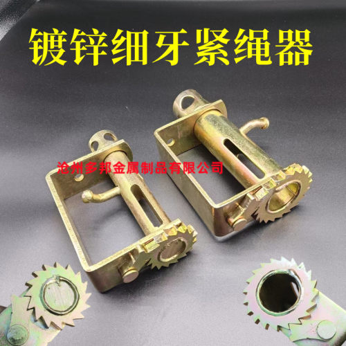 货车紧绳器焊接拉紧绳器镀锌加厚