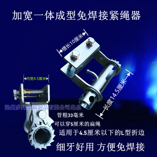 螺丝固定拉紧器 微型车免焊接紧绳器 货车通用紧带器小小号紧绳器