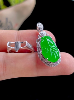2025天然缅甸翡翠A货冰种阳绿叶子两用戒指吊坠18K金0730JP102