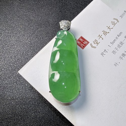 2025天然缅甸翡翠A货冰种满绿福豆吊坠18K金镶嵌1210HQJ117