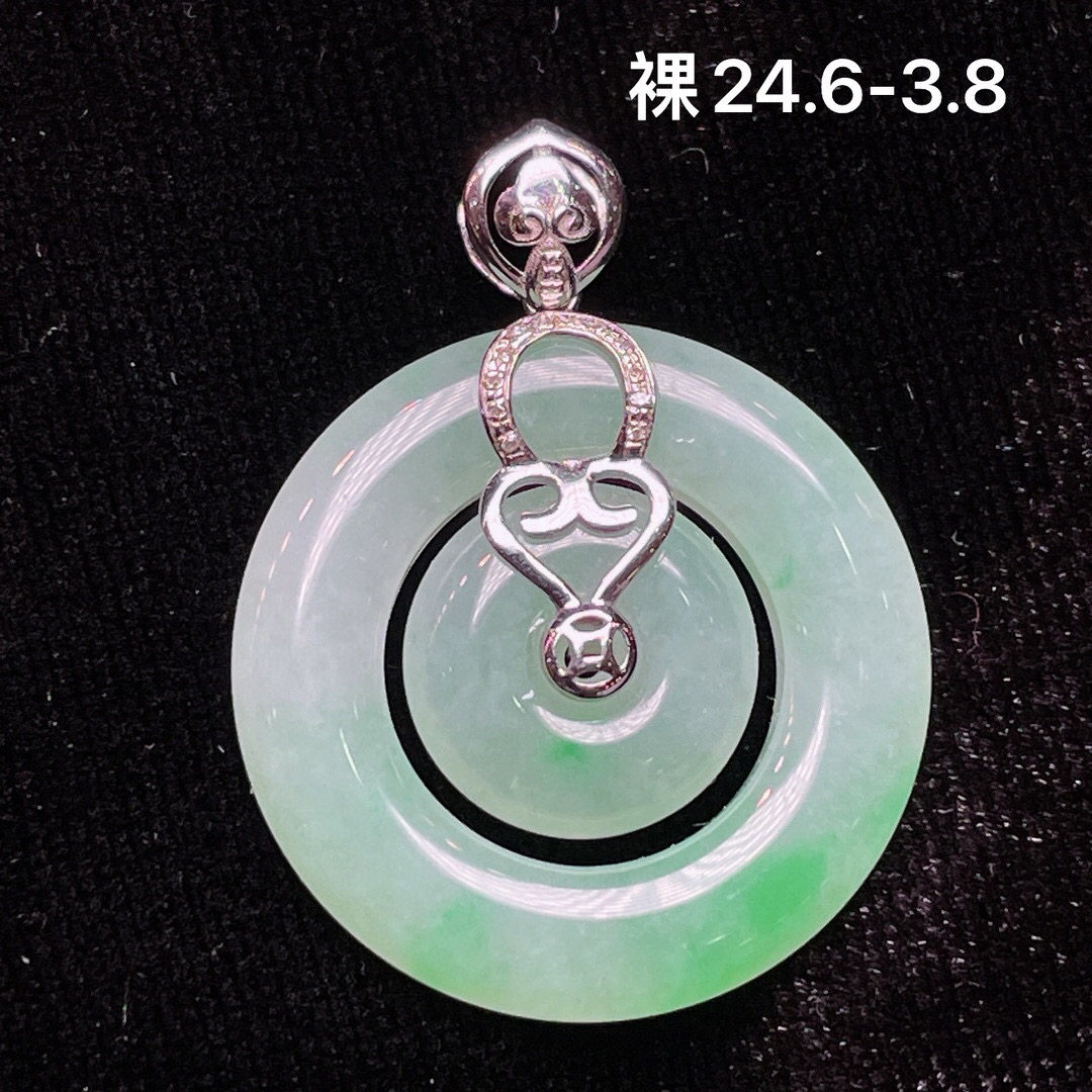 102玉渡缘2024天然缅甸a货翡翠老坑冰种甜绿子母扣吊坠证书0823