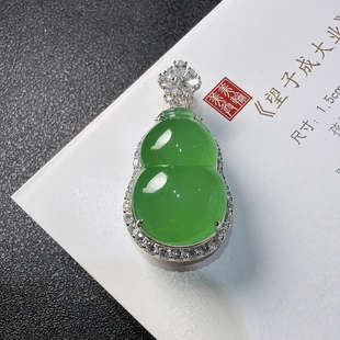 2025天然缅甸翡翠A货冰种满绿葫芦吊坠18k金镶嵌1210M111