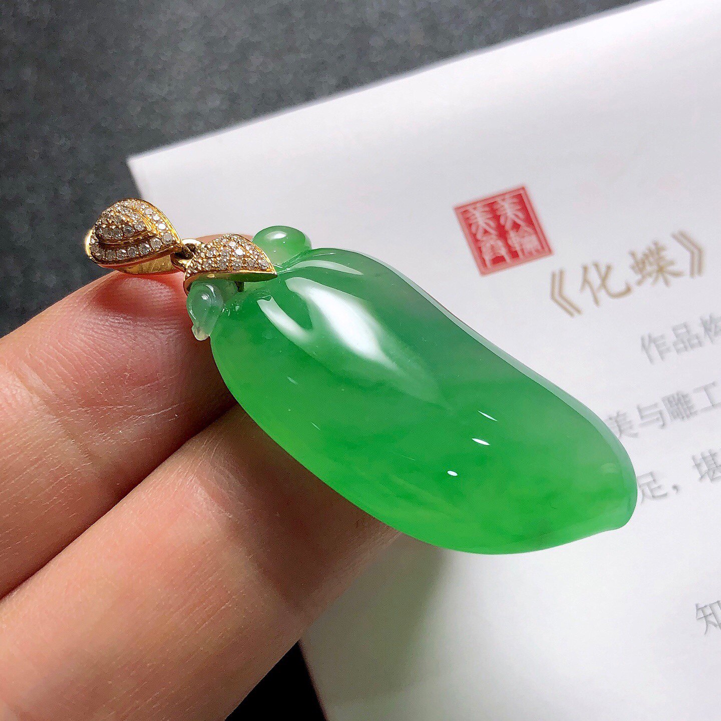 2025天然缅甸翡翠A货冰种满绿福瓜吊坠18k金镶嵌0624H107