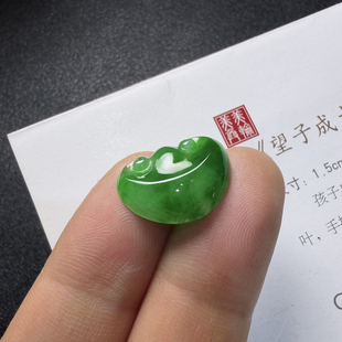 2026天然缅甸翡翠A货阳绿辣色如意头吊坠挂件裸石i010170