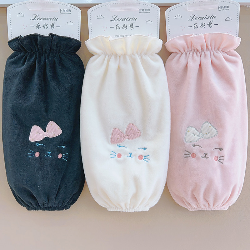 新款可爱毛绒长款袖套羽绒服护袖