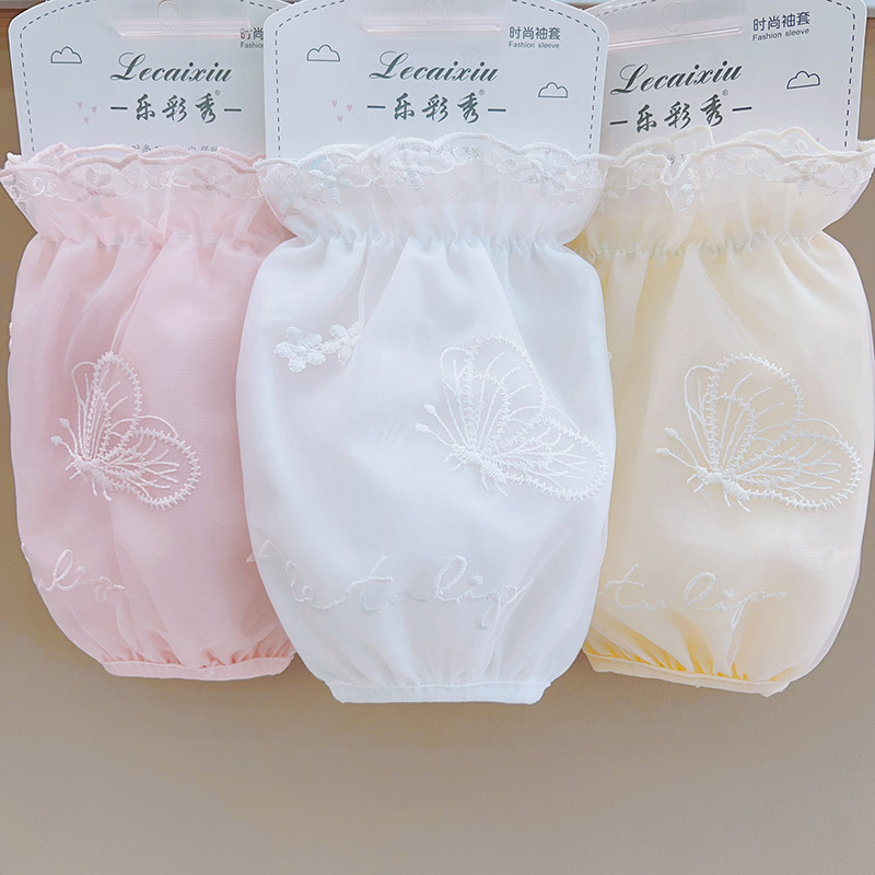 短款蕾丝袖套羽绒服护袖秋冬季双层网纱袖头新款学生成人套袖女款