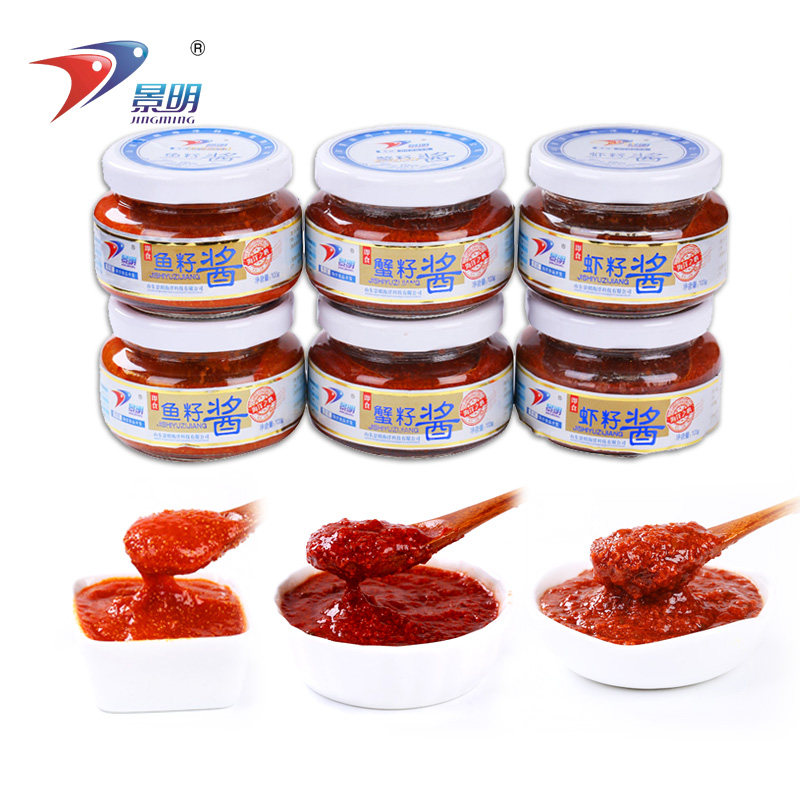 景明鱼子酱虾子酱蟹子酱103g每瓶各2瓶寿司食材山东特产