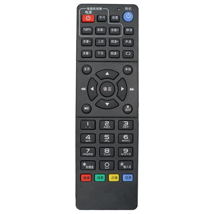 中国电信九洲PTV-7098/8098九州网络电视机顶盒遥控器板RMC-C315