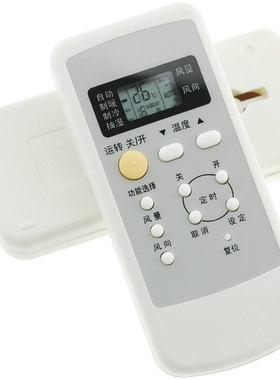 群磊适用于松下空调遥控器 A75C2364 A75C2502 A75C2504 2362