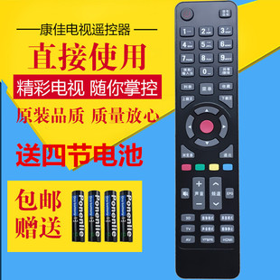 Y354 Y345 Y345A Y345C 365 群磊适用于康佳电视遥控器 354A