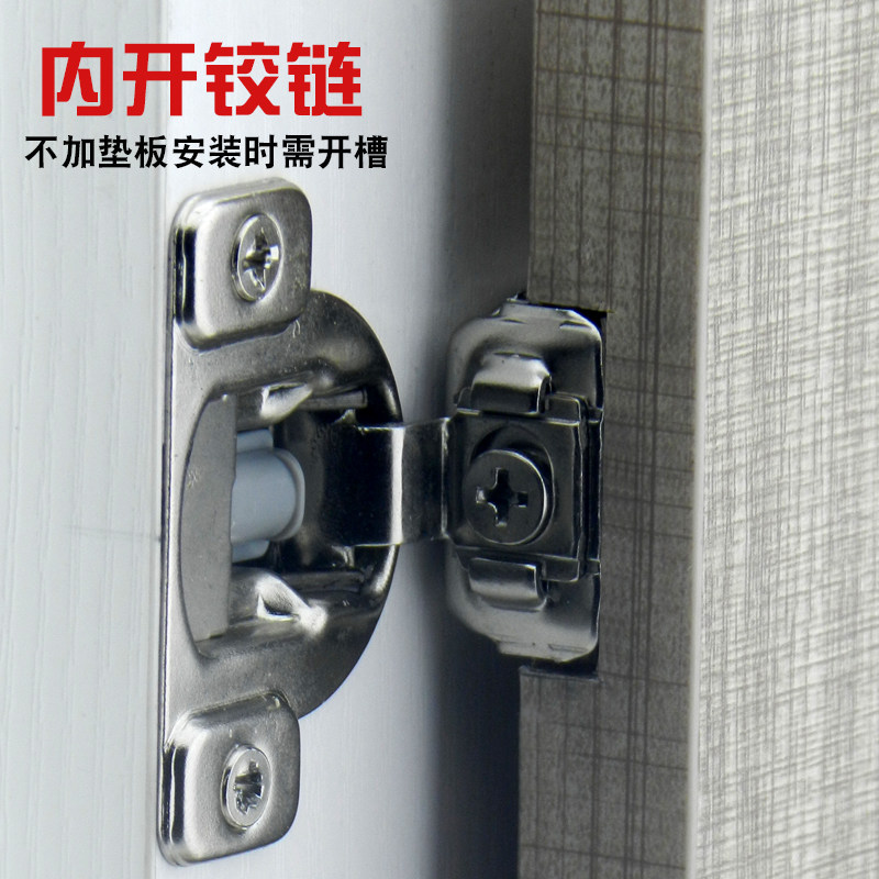 内开门铰链三维可调短臂阻尼液压缓冲全盖通道衣柜门无盖弹簧合页