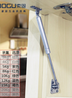 索固五金橱柜气动杆榻榻米液压杆吊柜上翻门气撑杆50牛-150N支杆