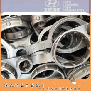 适配现代朗动索八IX35悦动福瑞迪K2K3瑞纳IX45气门室盖垫摇臂盖垫