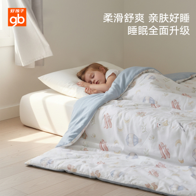 gb好孩子纯棉薄款婴儿小盖被
