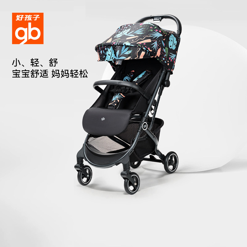 gb好孩子婴儿推车可坐躺折叠小体积遛娃车可登机宝宝超轻便携小车