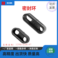 模具 現(xiàn)貨供應(yīng)HASCO密封環(huán)Z964 Z9641 Z9645 運水回路膠環(huán)