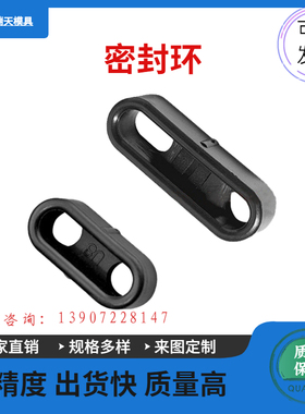 模具 现货供应HASCO密封环Z964 Z9641 Z9645 运水回路胶环