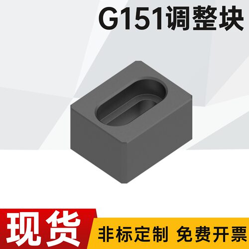 模具G151调整块/限位开关V-155/15/156-1C25微动复位行程开关