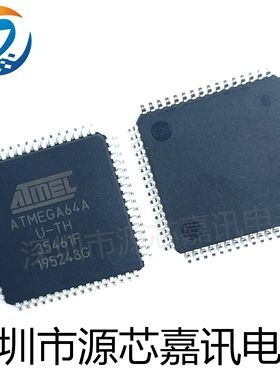 全新原装 贴片ATMEGA64A-AU 芯片 64K闪存 TQFP-64 8位微控制器