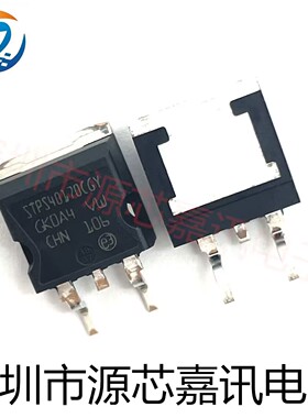 全新原装 STPS40170CGY 贴片TO-263 汽车电脑板肖特基二极管