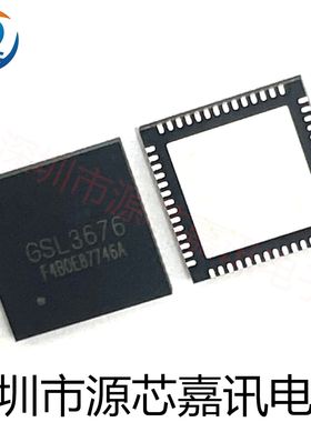 全新原装 GSL3676 液晶芯片 封装QFN56 触控IC