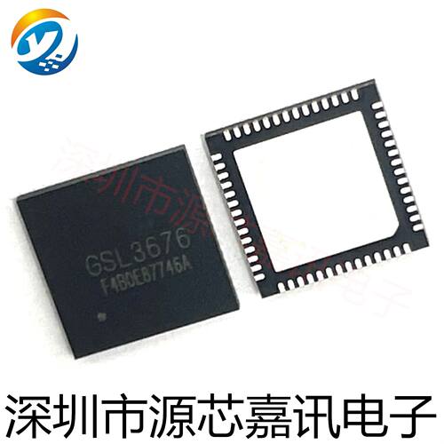 全新原装 GSL3676 液晶芯片 封装QFN56 触控IC