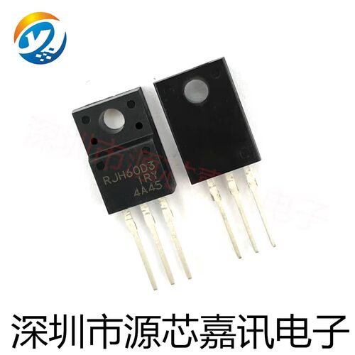 全新原装 RJH60D3 直插TO-220F 600V35A 变频器常用IGBT功率管