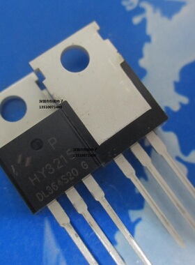 后羿 HY3215 HY3215P 150V120A TO-220 场效应MOS管 全新原装