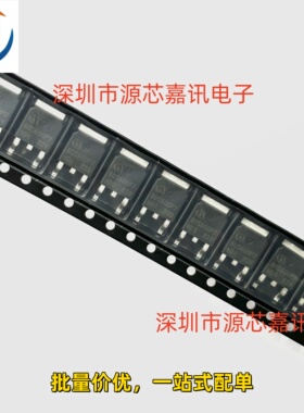 全新原装 IPD60R600P7S 60R600P7 贴片TO-252 650V16A 场效应管
