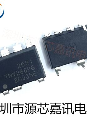全新原装 TNY286PG TNY286P 直插DIP-7 变频空调电源管理芯片IC