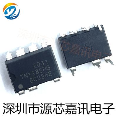 全新原装 TNY286PG TNY286P 直插DIP-7 变频空调电源管理芯片IC
