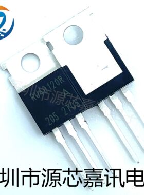 全新 RU40120R 120A40V N沟道场效应管 TO-220