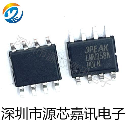 全新原装 LMV358A 贴片MSOP-8 LMV358A-SR 微功耗运算放大器芯片