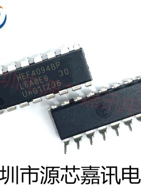 全新原装 HEF4094BP CD4094BP 直插DIP16 计数器移位寄存器芯片