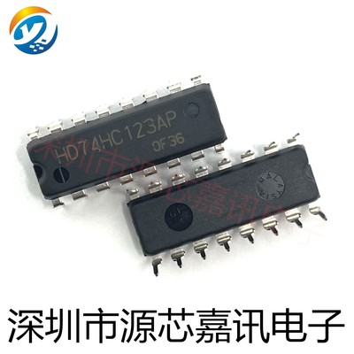 全新原装 HD74HC123AP 74HC123N 直插DIP-16 单稳态多频振荡器