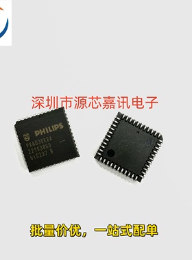 全新原装 PXAG30KBA 封装PLCC44 存储器芯片MCU单片机P51XAG30KBA