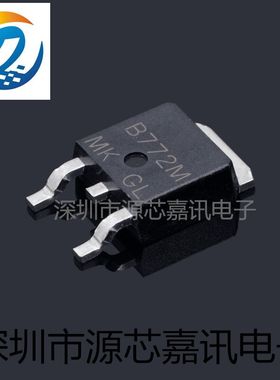 全新原装CJ 2SB772M B772M 贴片三极管TO-252 3A40V场效应管