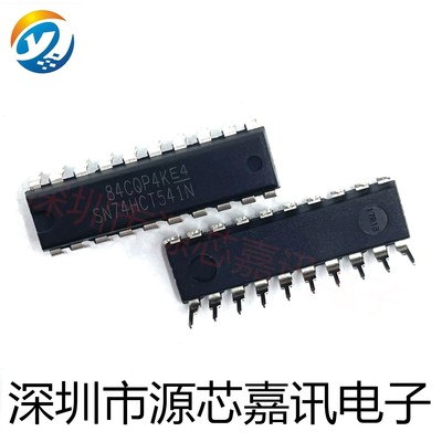 全新原装 SN74HCT541N 74HCT541N 直插DIP-20 缓冲器线路驱动IC