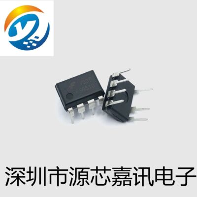 全新原装 FSQ510 液晶电源常用管理芯片IC 直插DIP7 二三极管