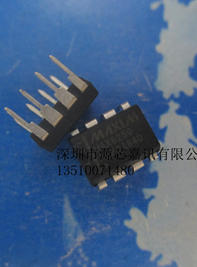 全新原装 MAX6250AEPA 封装DIP-8 丝印MAX6250 电压基准芯片