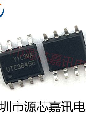 全新原装 UTC3845E AC-DC控制器和稳压器IC 贴片SOP-8