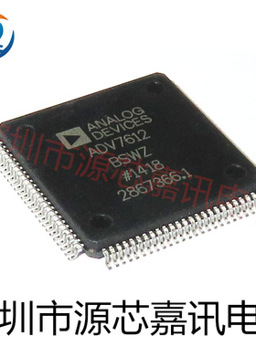 ADV7612BSWZ ADV7612BSWZ-P 全新原装进口正品HDMI接收器IC