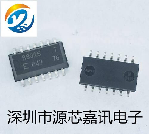 全新原装 RX-8025T/UC R8025T SOP-14 贴片进口 实时时钟芯片