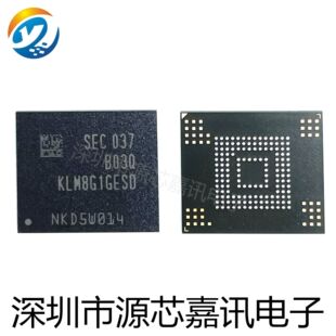 全新原装 KLM8G1GESD-B03Q 封装BGA153球 内存芯片 KLM8G1GESD
